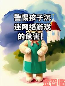 宅娃”沉迷游戏不愿出门令父母忧虑