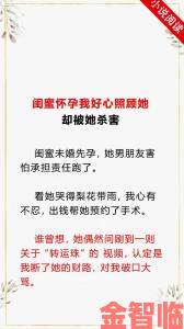 瞬间|出轨BY桃桃里的惊心细节是否暴露了婚姻里最致命的毒瘤