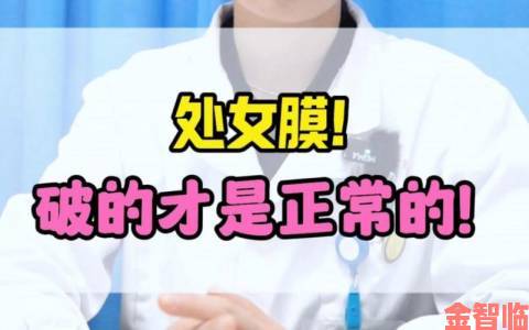 无套内谢大学处破女应对全攻略手把手教你正确处理步骤