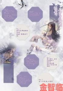 战斗|《上古卷轴5》巫师狩魔女猎人自制图文故事