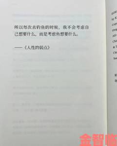 我的一次3p详细过程背后隐藏了哪些需要警惕的人性弱点