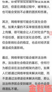 快递|91久久回应举报事件用户质疑官方处理态度不透明