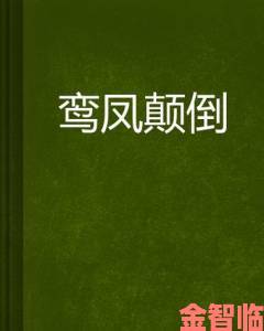 即时|射雕英雄颠倒鸾凤打破传统性别标签引争议社会学家发声