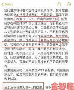 小诗的jianying日记举报风波持续发酵监管部门介入调查