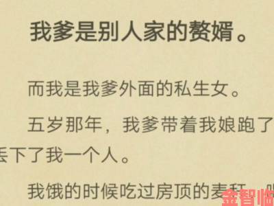 岳婿合体10章之后还有原著吗这是小说最终章还是断更前兆