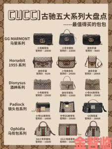 Gucci黑寡妇系列单品全解析这样搭配秒变暗黑系女神