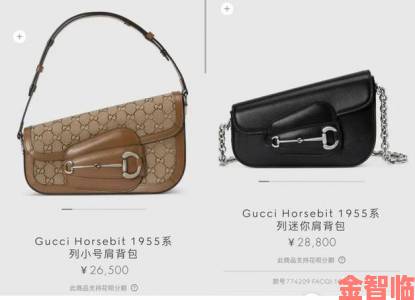 Gucci黑寡妇系列单品全解析这样搭配秒变暗黑系女神