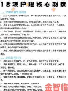 jlzzxxxx18hd护士公开医疗行业潜规则内幕全揭露