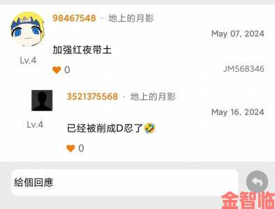 jmcomicios拿走不谢刷屏全网这波操作如何改写行业规则