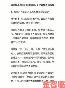 舌头一路向下游走如何通过发音训练改善日常沟通效率