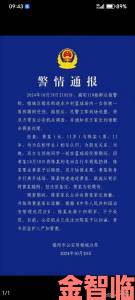 散场后PO11H高违规操作曝光举报人直指监管漏洞