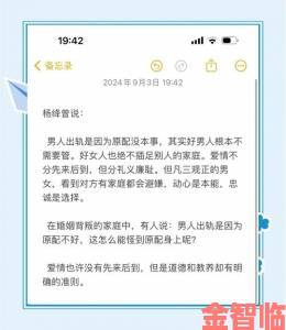 前瞻|出轨上司的人妻2中字剧情全解析为何引发全网道德争议