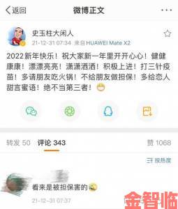 巨人集团迎来30周年庆典，史玉柱宣称：我们是一家阳光企业