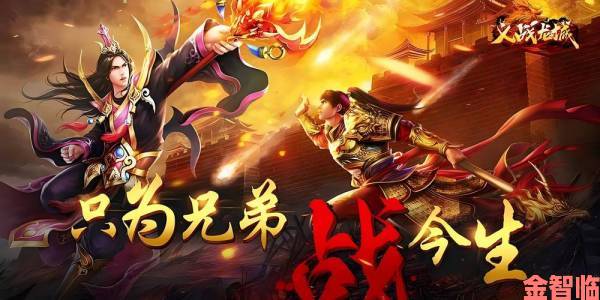 《传奇世界3D》全新版本明日上线，圣王将至