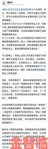 乐乐的jianying日记阅读举报者自述经历引发全民监督热潮