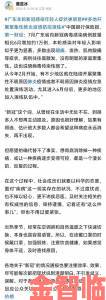 乐乐的jianying日记阅读举报者自述经历引发全民监督热潮