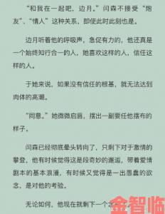 雯雯的性调教日记H全文骨科视频引爆网络网友热议背后真相浮出水面