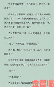 雯雯的性调教日记H全文骨科视频引爆网络网友热议背后真相浮出水面