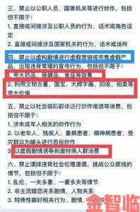 喷嚏网8小时内外用户集体举报背后暗藏资本操控链条