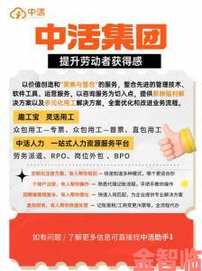 喷嚏网8小时内外用户集体举报背后暗藏资本操控链条