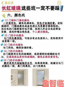 从知乎热门话题看欧洲尺码与亚洲尺码：消费者必读避坑指南