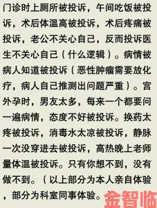 提示|无套内精的意外怀孕处理失败案例频发举报者曝光行业潜规则