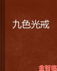 分享|九色91POPNY丨偷拍为何屡禁不止？你的隐私安全究竟如何保障？