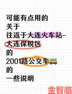 公交车短文100篇最简单回复爆红背后，你学会这招了吗