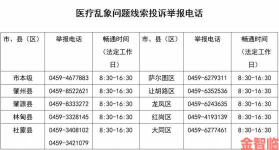 百名律师联合声明花蝴蝶看片涉嫌违法现公开征集举报线索