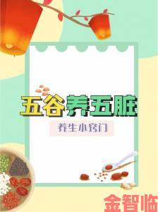 草莓丝瓜向日葵樱桃各自的功效养生达人不会告诉你的食疗真相