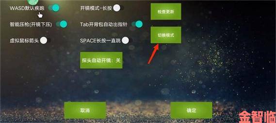 魅影免费版app创始人专访揭秘免费模式可持续性真相