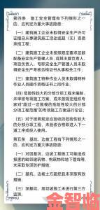 热潮|太深了轻点好吗市民举报工程质量引发安全隐患谁来查