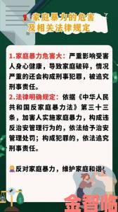 与子敌伦刺激对白播放为何遭家长集体举报深度解析背后危害