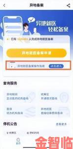 黄金软件app下载免费安装后必看举报违规操作全流程指南