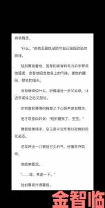 婚后开荤1v1h晨勃调理攻略：男性健康与夫妻默契双重突破