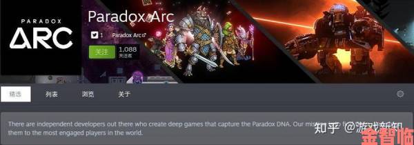 晨报：Paradox 下周公布 3 款游戏，超越善恶 2 总经理离职