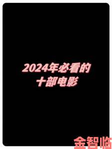 速递|热搜持续挂榜的小草回家永不迷路2024藏着最现实的拷问