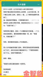 重要|痞野糙汉最狠的5个cp背后利益链遭举报调查组已介入取证