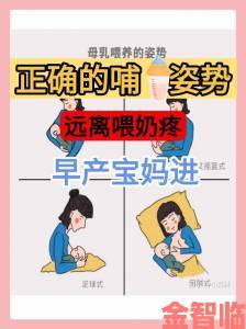 伦理吸我的奶水指南新手妈妈必学的正确哺乳姿势与技巧