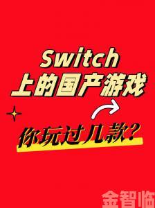 男子威胁任天堂：曾宣称要杀死制作烂游戏之人