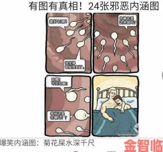 反馈|深度追踪在床上的72种扦插方法背后触目惊心的法律漏洞