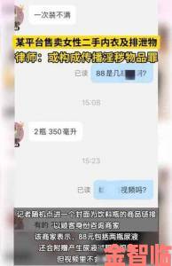 内部员工举报多人(H)男男暗网交易涉案金额超千万曝光