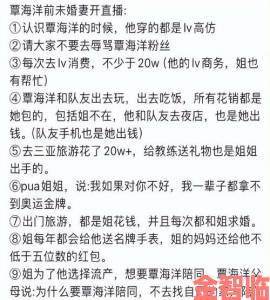 富婆社交圈暗藏灰色交易举报者公开快用力啊录音证据