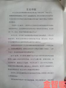 富婆社交圈暗藏灰色交易举报者公开快用力啊录音证据