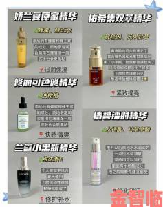 资讯|国精产品一二三区精华液不同年龄段适用款选购必看指南