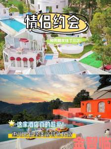 三对夫妻出门旅游抽签住宿创意玩法旅途氛围直接拉满