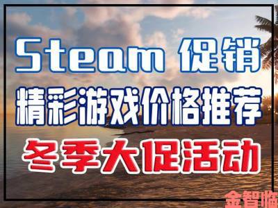 游灵登Steam与主机平台，8折优惠活动火热进行