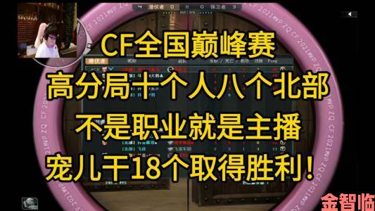 自19日起龙珠直播独家直播CF手游超级联赛