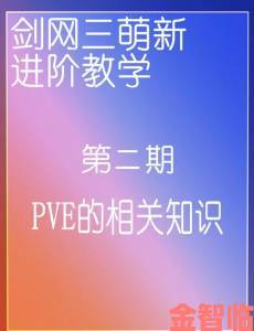 承欢众夫NPH情感分配攻略从新手到高手的进阶法则