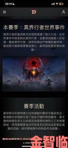 IP负责人放风：《暗黑破坏神4》测试时间即将公布